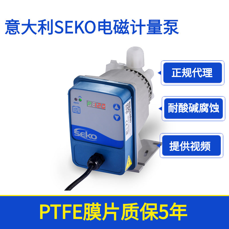 [Electromagnetic Metering Pump] Miniature SEKO Dosing Pump DMS200 Flow Adjustable Acid And Alkali Resistant Quantitative Pump