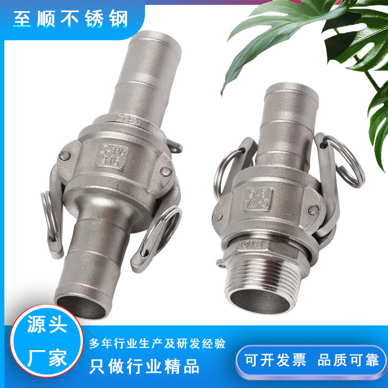 304/316L Stainless Steel Quick Union Wrench Type Snap Type Water Hose Quick Union Water Pipe C E