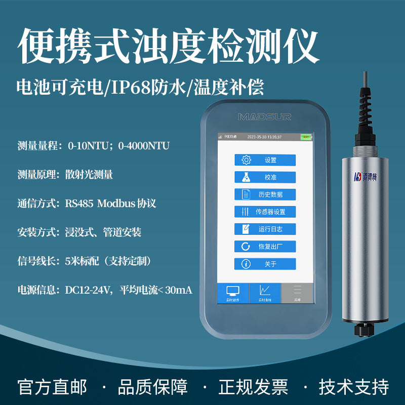 Portable Online Cod Ammonia Nitrogen Ph Residual Chlorine Conductivity Dissolved Oxygen Sensor Water Turbidity Electrode Detector