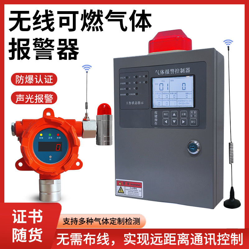 Gas Station Wireless Combustible Gas Alarm Gasoline Leakage Diesel Liquefied Petroleum Gas Concentration Leakage Detector