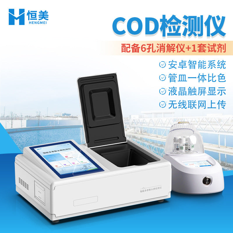 COD Detector Ammonia Nitrogen Total Phosphorus Total Nitrogen Heavy Metals Sewage Determination Portable Multi-parameter Water Quality Testing Instrument