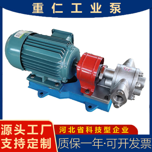 KCB Stainless Steel Gear Pump Manufacturers Supply Kcb Stainless Steel Gear Pump Spot Horizontal Electric Self-priming Gear Pump