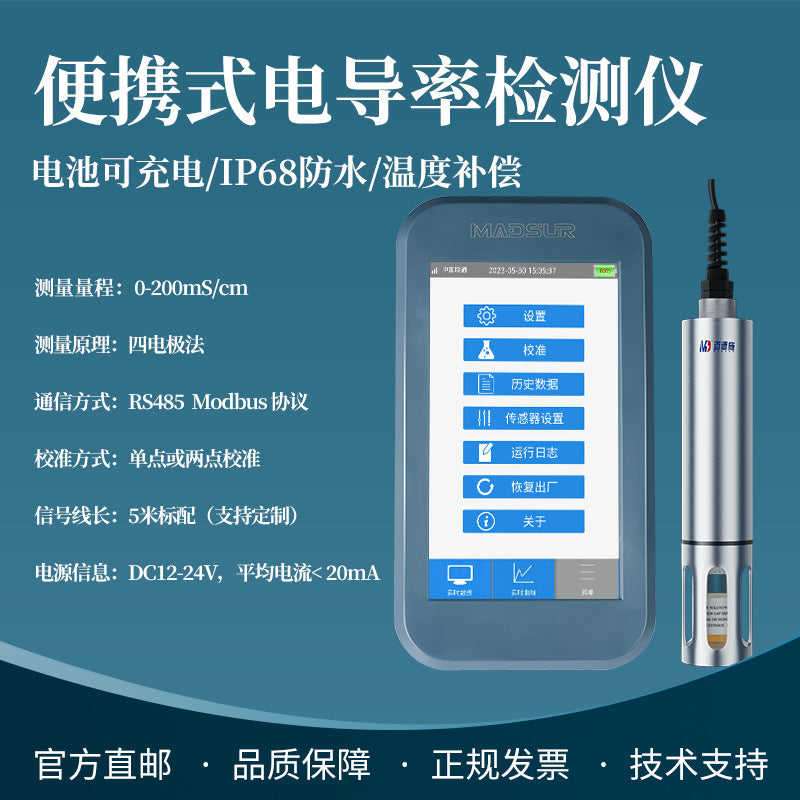 Portable Online Cod Ammonia Nitrogen Ph Residual Chlorine Conductivity Dissolved Oxygen Sensor Water Turbidity Electrode Detector