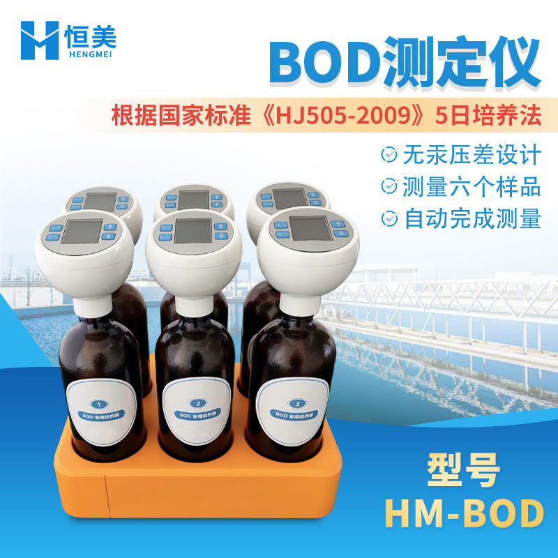 COD Detector Ammonia Nitrogen Total Phosphorus Total Nitrogen Heavy Metals Sewage Determination Portable Multi-parameter Water Quality Testing Instrument