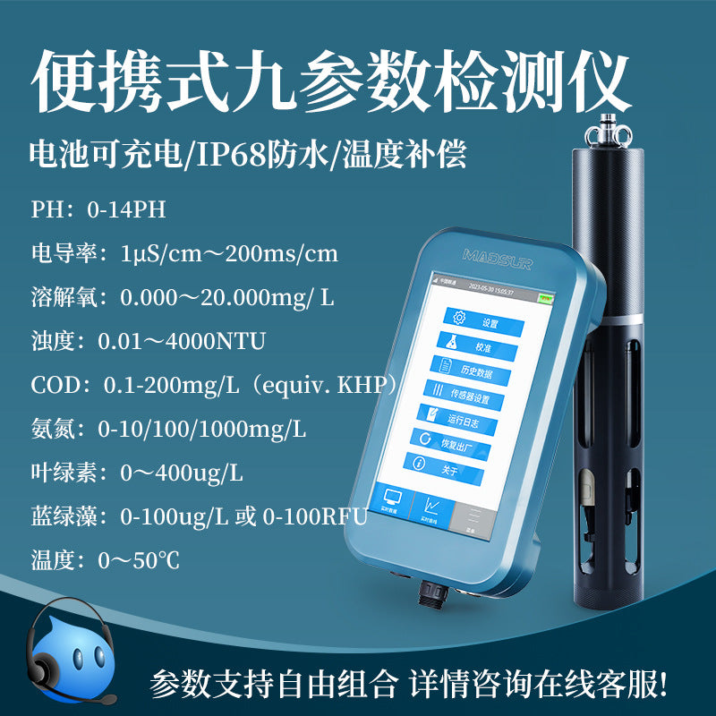 Portable Online Cod Ammonia Nitrogen Ph Residual Chlorine Conductivity Dissolved Oxygen Sensor Water Turbidity Electrode Detector