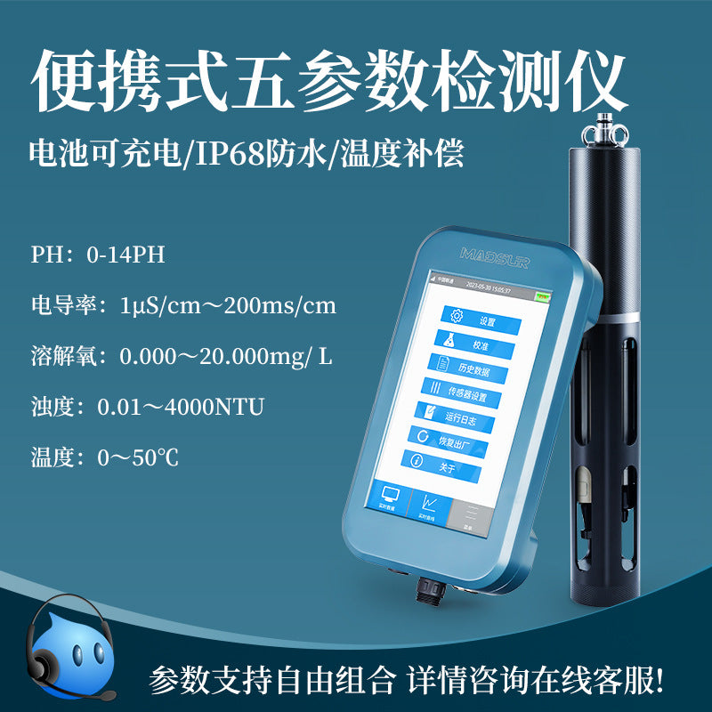 Portable Online Cod Ammonia Nitrogen Ph Residual Chlorine Conductivity Dissolved Oxygen Sensor Water Turbidity Electrode Detector