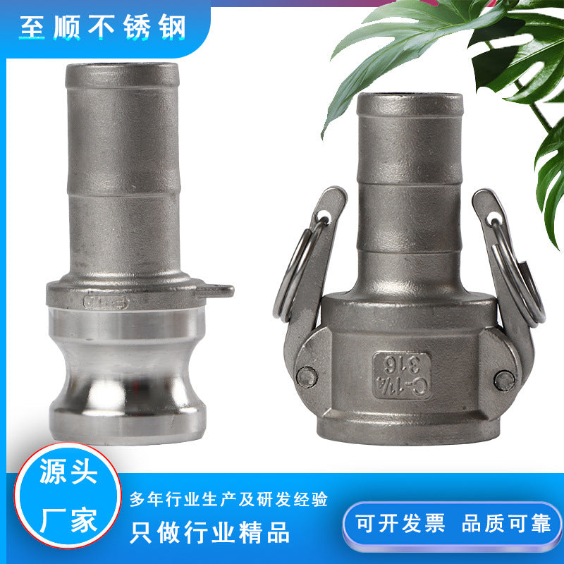 304/316L Stainless Steel Quick Union Wrench Type Snap Type Water Hose Quick Union Water Pipe C E