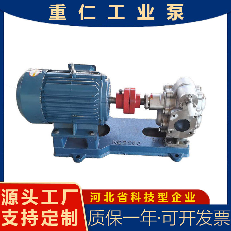 KCB Stainless Steel Gear Pump Manufacturers Supply Kcb Stainless Steel Gear Pump Spot Horizontal Electric Self-priming Gear Pump
