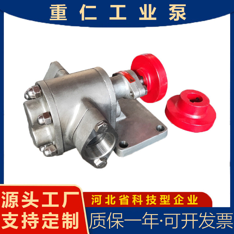 KCB Stainless Steel Gear Pump Manufacturers Supply Kcb Stainless Steel Gear Pump Spot Horizontal Electric Self-priming Gear Pump