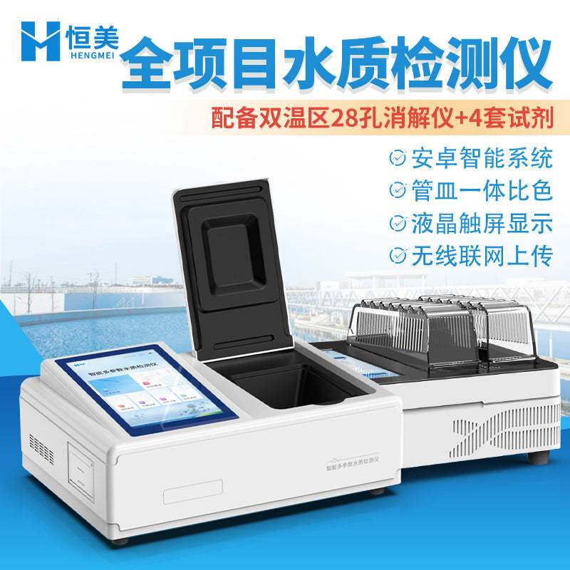 COD Detector Ammonia Nitrogen Total Phosphorus Total Nitrogen Heavy Metals Sewage Determination Portable Multi-parameter Water Quality Testing Instrument