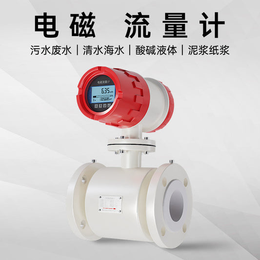 Intelligent Electromagnetic Flowmeter Water-liquid Integrated Pipeline Metering Anti-corrosion Split Sewage Volumetric Flowmeter