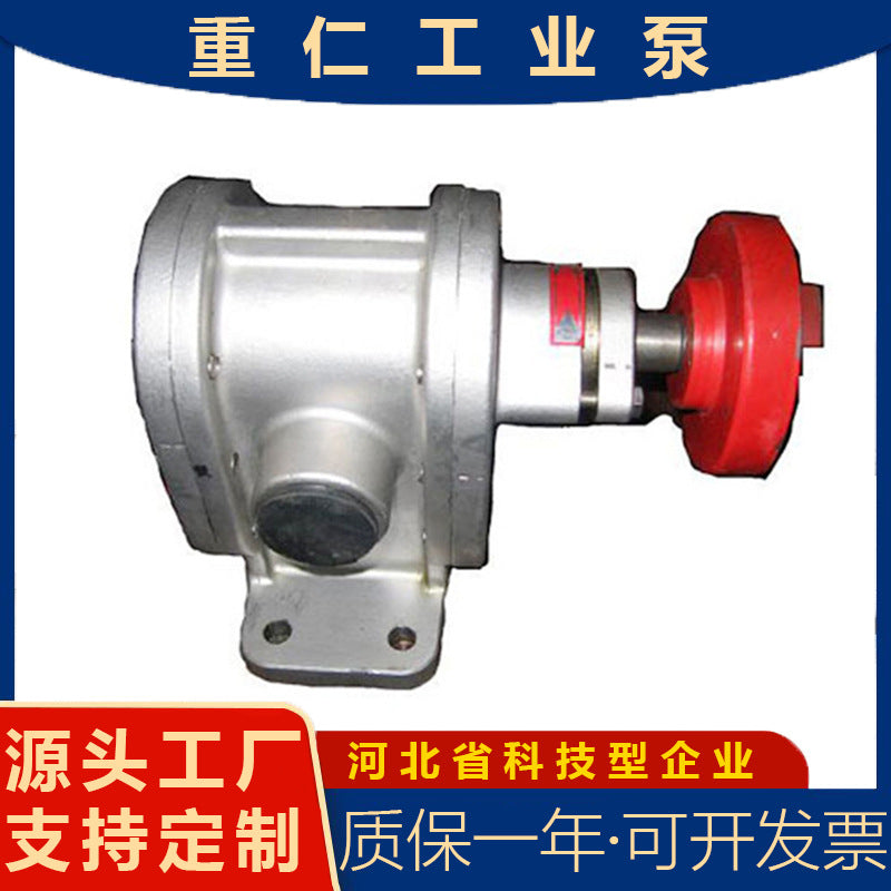 Manufacturers Supply 2CY Gear Pump High Pressure Output Pump Electric Horizontal Fuel Transfer Pump Gasoline And Diesel Fuel Transfer Pump