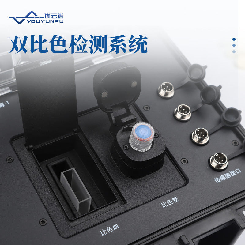 Multi-parameter Water Quality Detector Portable COD Detector Water Quality Ammonia Nitrogen Total Nitrogen Total Nitrogen Heavy Metal Tester