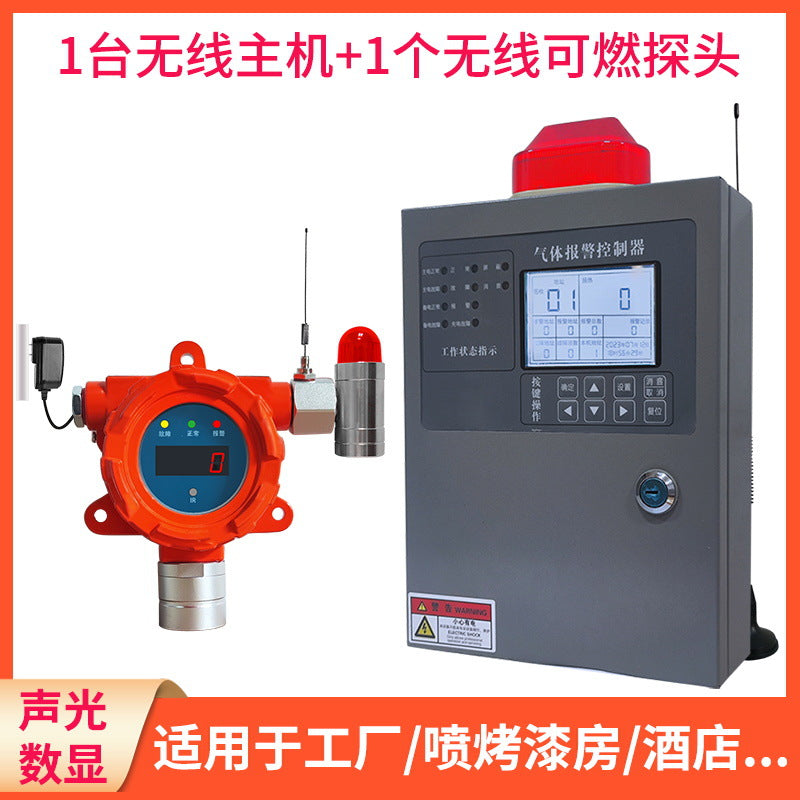 Gas Station Wireless Combustible Gas Alarm Gasoline Leakage Diesel Liquefied Petroleum Gas Concentration Leakage Detector