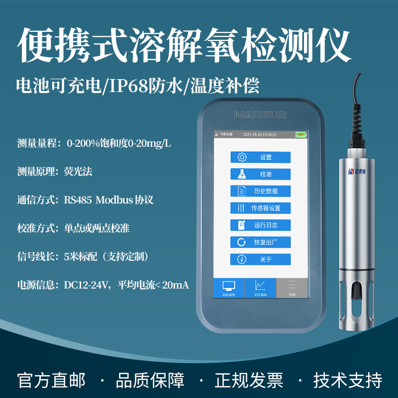 Portable Online Cod Ammonia Nitrogen Ph Residual Chlorine Conductivity Dissolved Oxygen Sensor Water Turbidity Electrode Detector