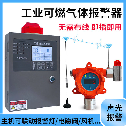 Gas Station Wireless Combustible Gas Alarm Gasoline Leakage Diesel Liquefied Petroleum Gas Concentration Leakage Detector