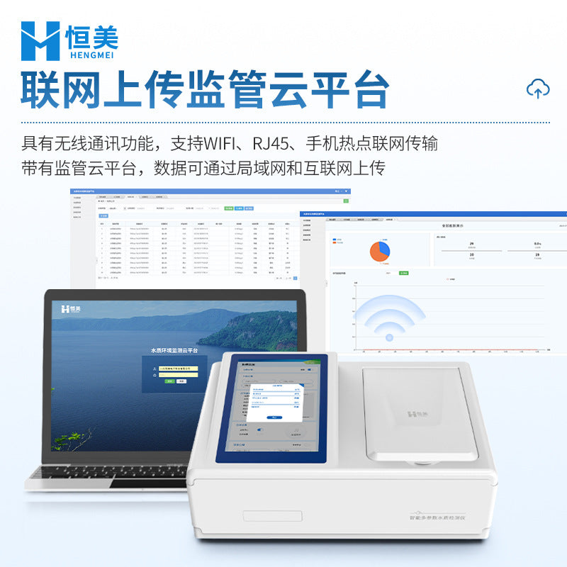 COD Detector Ammonia Nitrogen Total Phosphorus Total Nitrogen Heavy Metals Sewage Determination Portable Multi-parameter Water Quality Testing Instrument