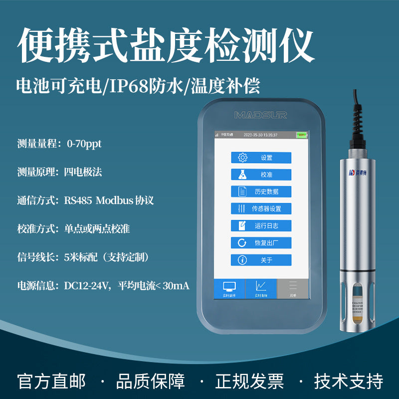 Portable Online Cod Ammonia Nitrogen Ph Residual Chlorine Conductivity Dissolved Oxygen Sensor Water Turbidity Electrode Detector