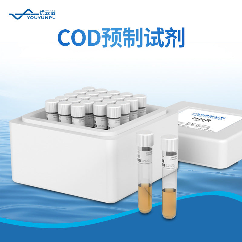 Multi-parameter Water Quality Detector Portable COD Detector Water Quality Ammonia Nitrogen Total Nitrogen Total Nitrogen Heavy Metal Tester