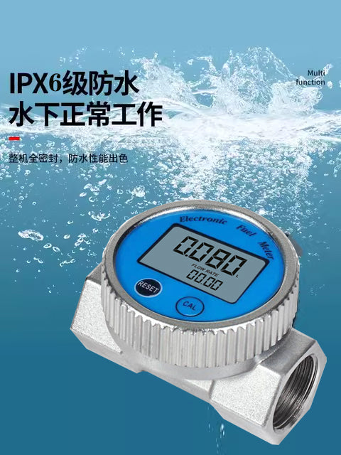 Hardware Waterproof Turbine Flowmeter Diesel Gasoline Methanol Water Electronic Digital Display Liquid Meter Meter