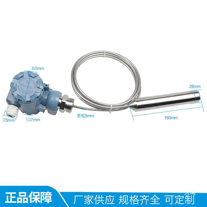 Stainless Steel Diesel Tank Level Transmitter High Temperature Resistant Boiling Water Level Sensor Input Type Level Water Level Gauge