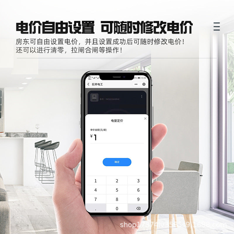 Smart Water Meter Prepaid Mobile Phone Scan Code Bluetooth Remote 485 Single-phase Credit Card Water Meter Rental Apartment Property
