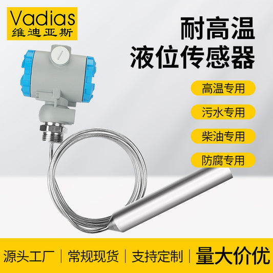 Vadias Vidias High Temperature Level Transmitter Stainless Steel Level Gauge Gasoline Diesel Level Sensor