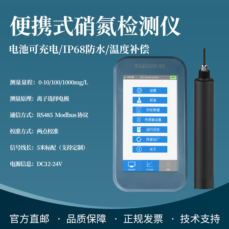 Portable Online Cod Ammonia Nitrogen Ph Residual Chlorine Conductivity Dissolved Oxygen Sensor Water Turbidity Electrode Detector