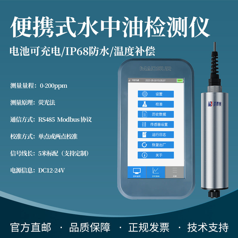 Portable Online Cod Ammonia Nitrogen Ph Residual Chlorine Conductivity Dissolved Oxygen Sensor Water Turbidity Electrode Detector