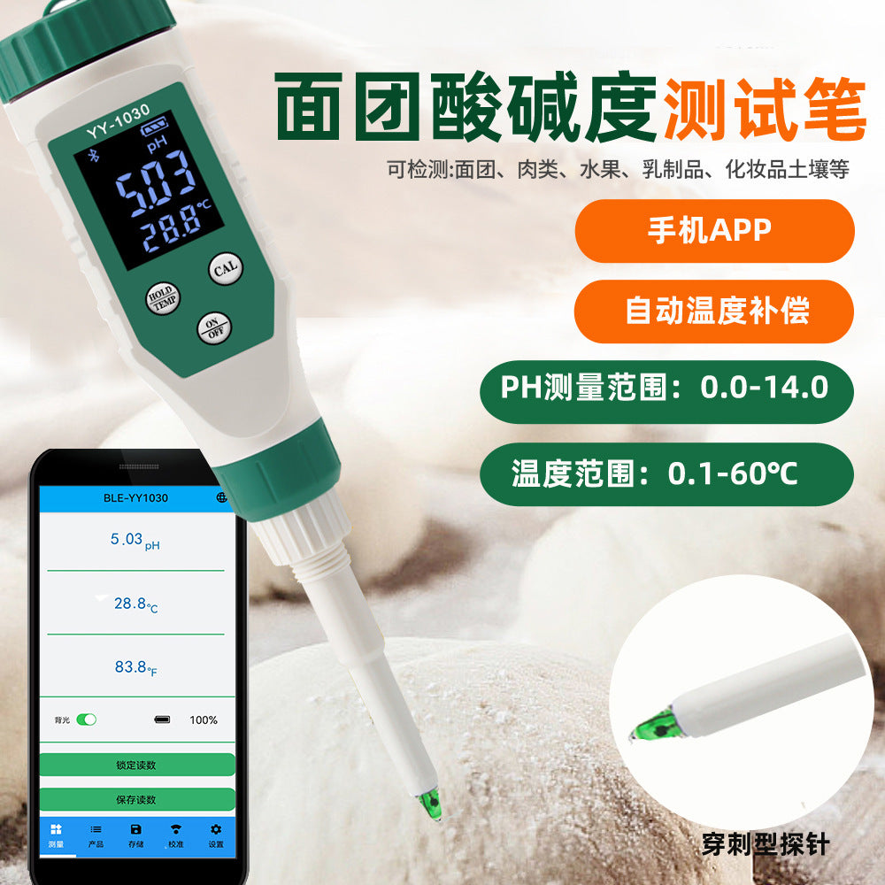Skin Water Quality Pen Digital Display Alkali Tester Dough PH Tester Soil Bluetooth PH Detector Intelligence