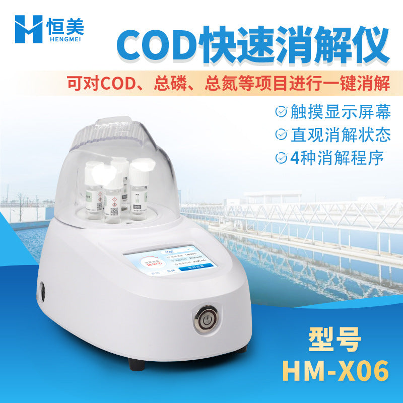 COD Detector Ammonia Nitrogen Total Phosphorus Total Nitrogen Heavy Metals Sewage Determination Portable Multi-parameter Water Quality Testing Instrument