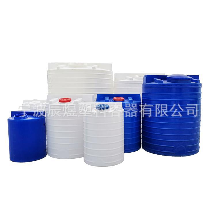 3 Tons 5 Tons Cone Bottom Dosing Box Mixing Barrel Water Treatment Reagent Tank Mixing Tank Detergent Glass Water PE Storage Tank