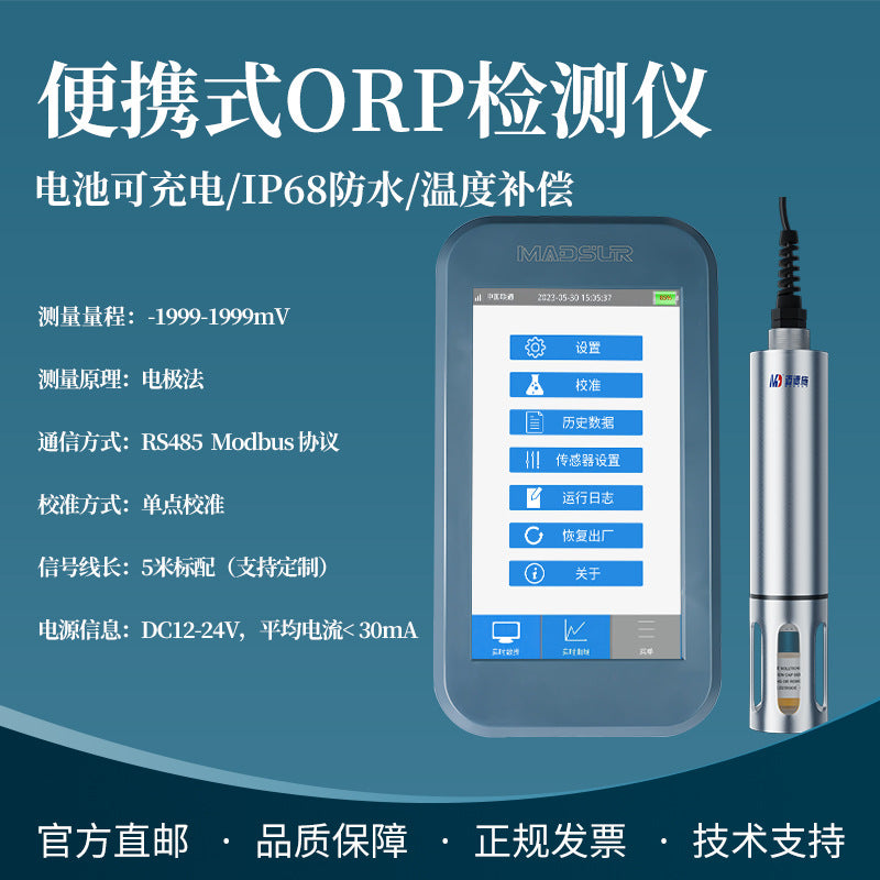 Portable Online Cod Ammonia Nitrogen Ph Residual Chlorine Conductivity Dissolved Oxygen Sensor Water Turbidity Electrode Detector