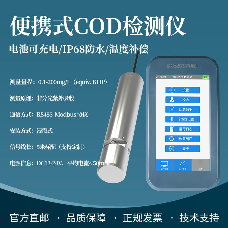 Portable Online Cod Ammonia Nitrogen Ph Residual Chlorine Conductivity Dissolved Oxygen Sensor Water Turbidity Electrode Detector
