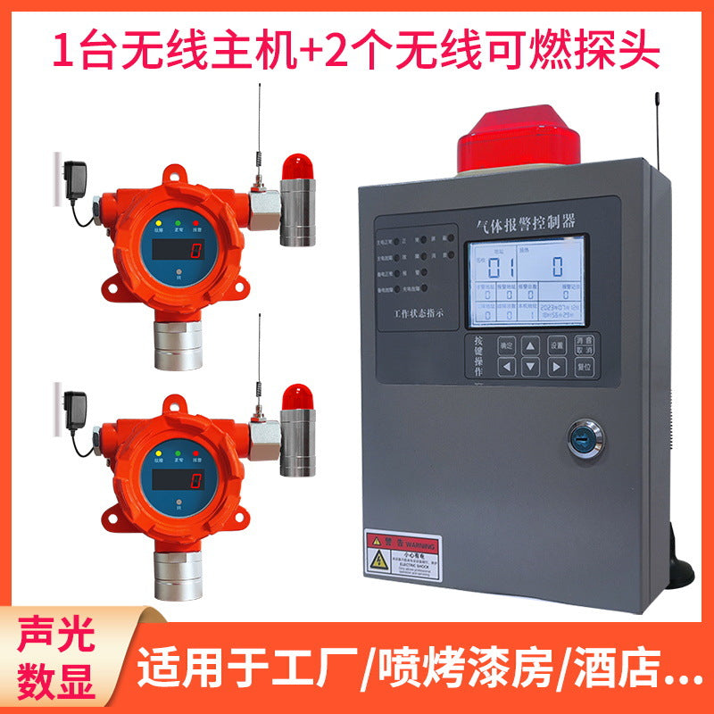 Gas Station Wireless Combustible Gas Alarm Gasoline Leakage Diesel Liquefied Petroleum Gas Concentration Leakage Detector