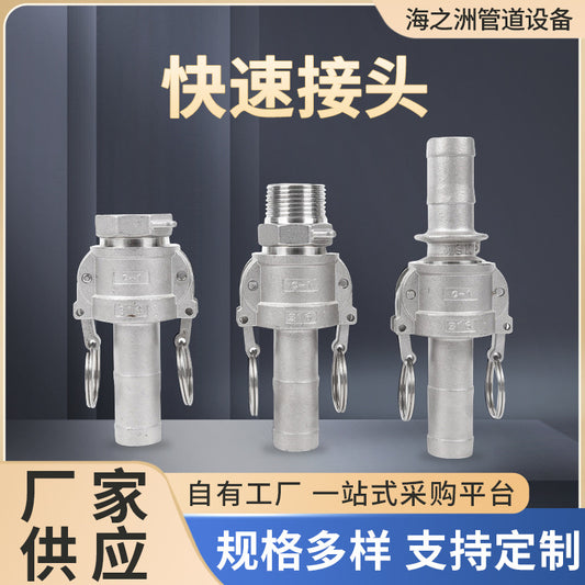 304 Quick Connector Wrench Type Quick Connector Male Head Female Head Female End Male End Stainless Steel Quick Connector