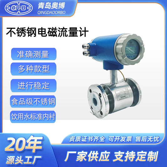 Intelligent Stainless Steel Electromagnetic Flowmeter Integrated Digital Display Strong Alkali Strong Acid Industrial Sewage Slurry And Pulp Anticorrosion