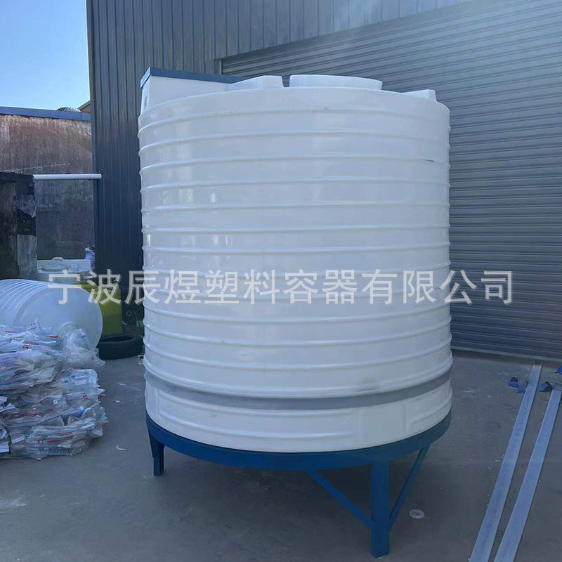 3 Tons 5 Tons Cone Bottom Dosing Box Mixing Barrel Water Treatment Reagent Tank Mixing Tank Detergent Glass Water PE Storage Tank