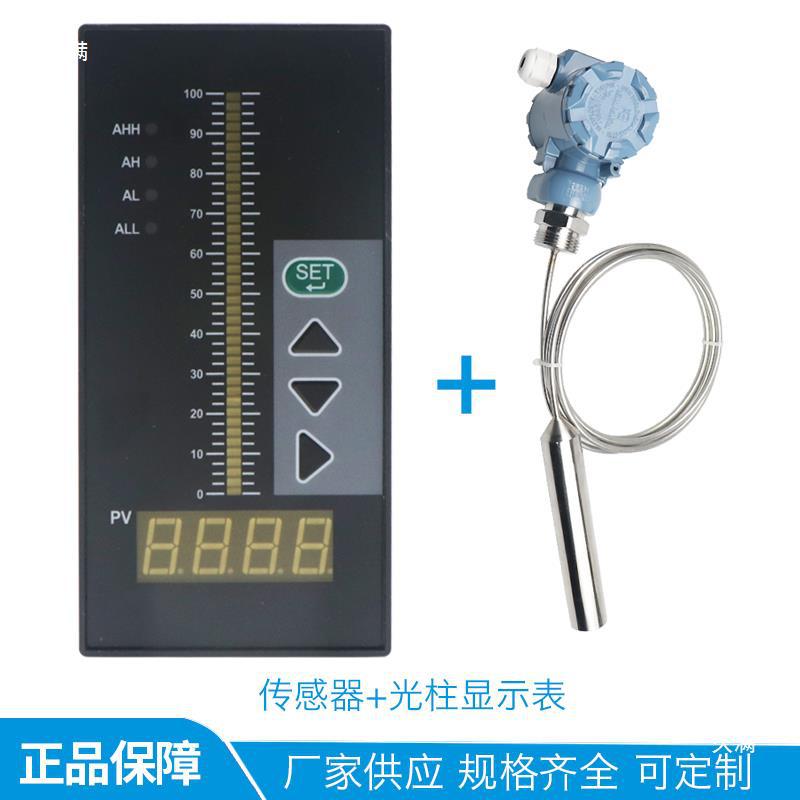 Stainless Steel Diesel Tank Level Transmitter High Temperature Resistant Boiling Water Level Sensor Input Type Level Water Level Gauge