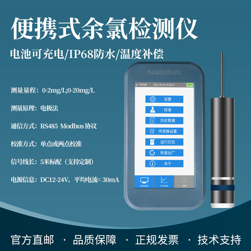 Portable Online Cod Ammonia Nitrogen Ph Residual Chlorine Conductivity Dissolved Oxygen Sensor Water Turbidity Electrode Detector