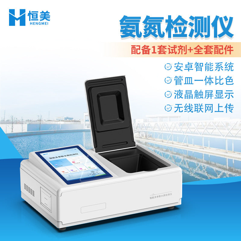 COD Detector Ammonia Nitrogen Total Phosphorus Total Nitrogen Heavy Metals Sewage Determination Portable Multi-parameter Water Quality Testing Instrument