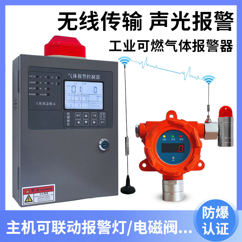 Gas Station Wireless Combustible Gas Alarm Gasoline Leakage Diesel Liquefied Petroleum Gas Concentration Leakage Detector
