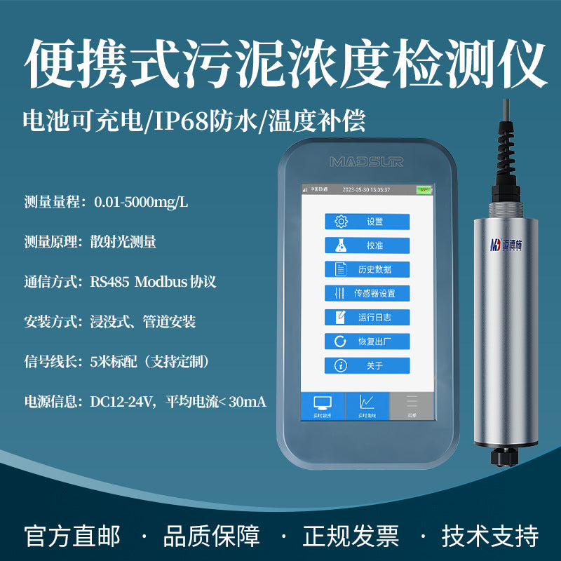 Portable Online Cod Ammonia Nitrogen Ph Residual Chlorine Conductivity Dissolved Oxygen Sensor Water Turbidity Electrode Detector