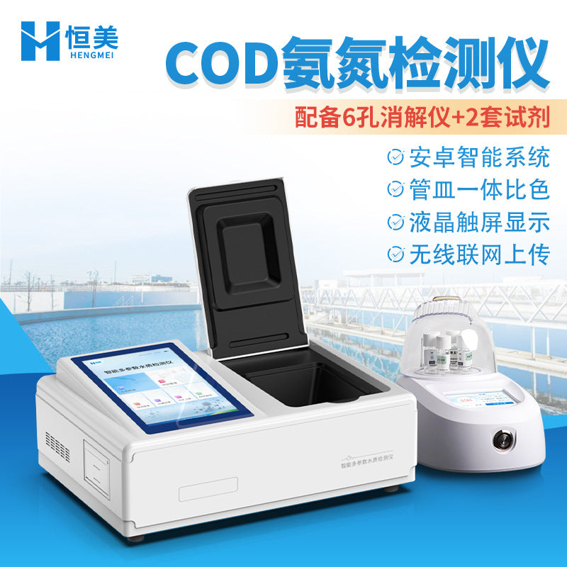 COD Detector Ammonia Nitrogen Total Phosphorus Total Nitrogen Heavy Metals Sewage Determination Portable Multi-parameter Water Quality Testing Instrument