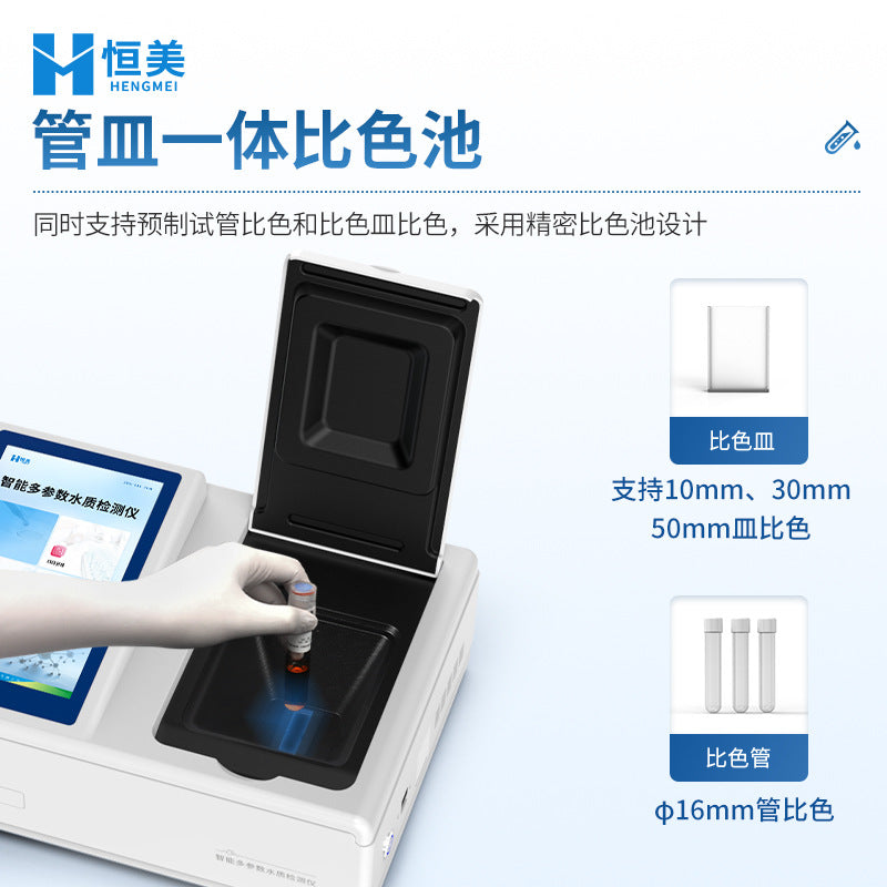 COD Detector Ammonia Nitrogen Total Phosphorus Total Nitrogen Heavy Metals Sewage Determination Portable Multi-parameter Water Quality Testing Instrument
