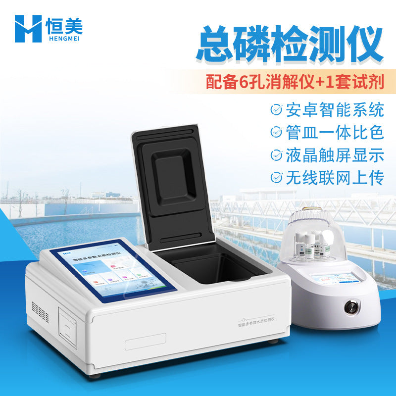 COD Detector Ammonia Nitrogen Total Phosphorus Total Nitrogen Heavy Metals Sewage Determination Portable Multi-parameter Water Quality Testing Instrument