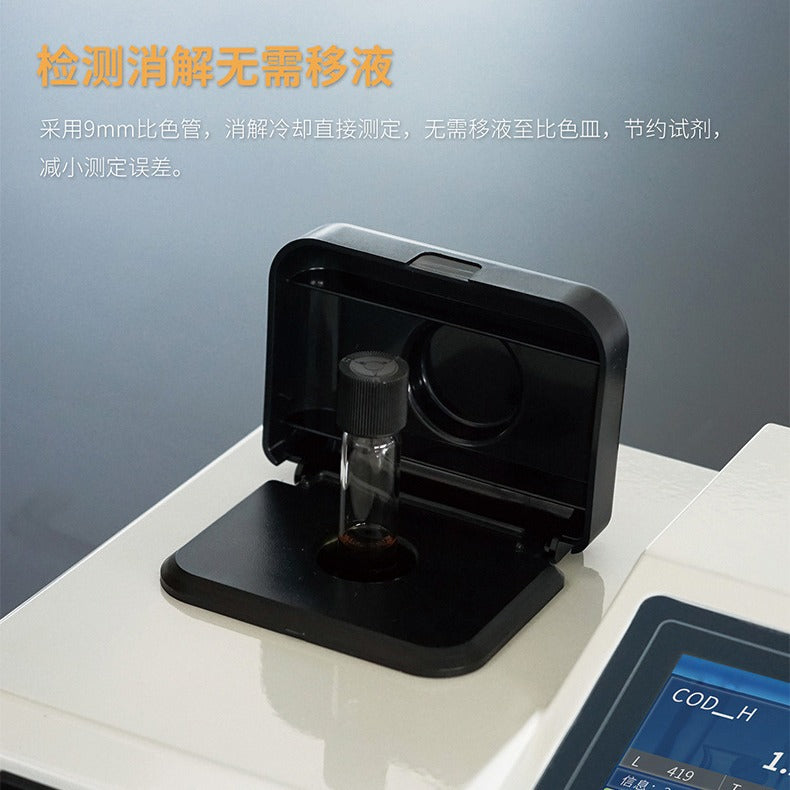 Multi-parameter Water Quality Analyzer | Water Quality Detector COD Ammonia Nitrogen Total Phosphorus Total Nitrogen SS Water Quality Rapid Tester