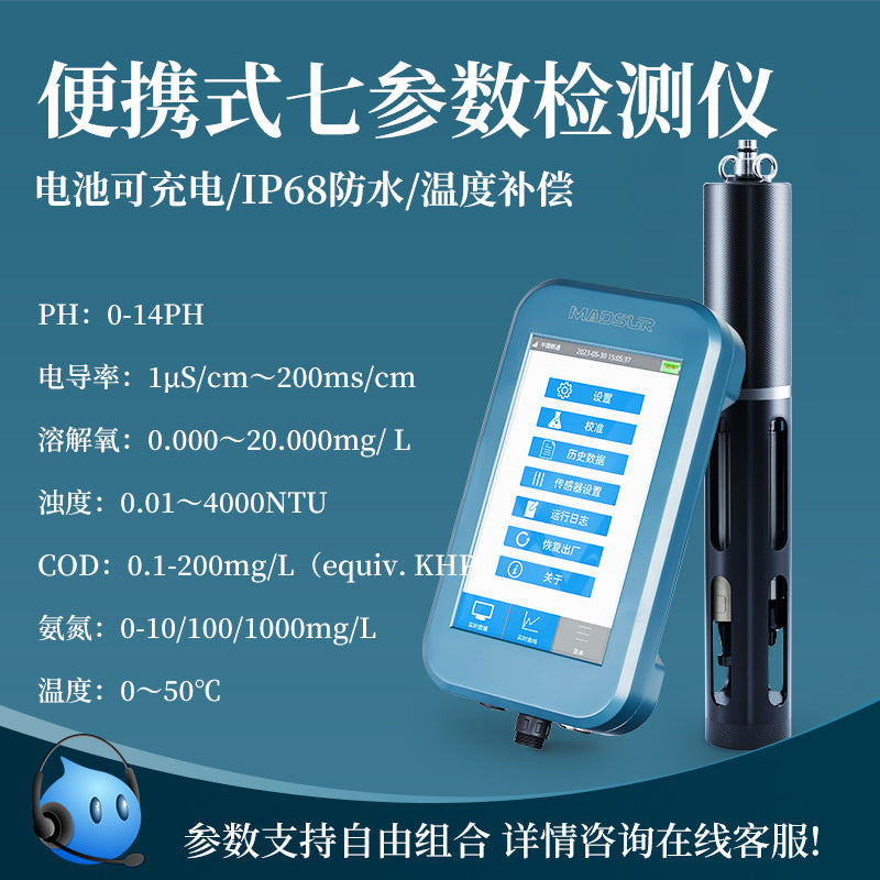 Portable Online Cod Ammonia Nitrogen Ph Residual Chlorine Conductivity Dissolved Oxygen Sensor Water Turbidity Electrode Detector