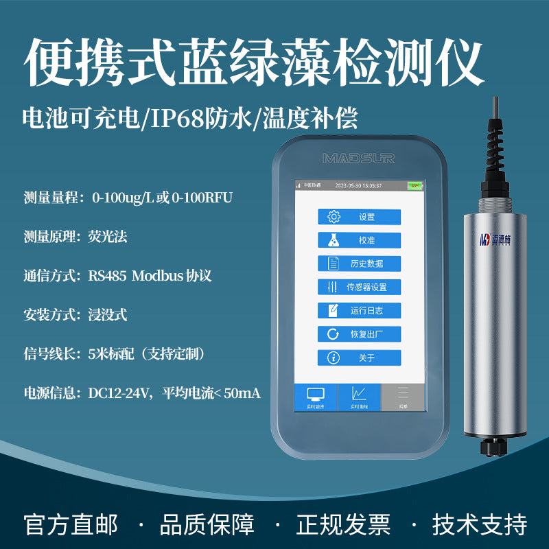 Portable Online Cod Ammonia Nitrogen Ph Residual Chlorine Conductivity Dissolved Oxygen Sensor Water Turbidity Electrode Detector