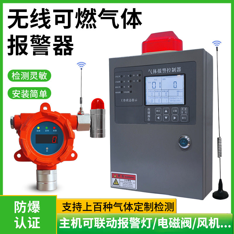 Gas Station Wireless Combustible Gas Alarm Gasoline Leakage Diesel Liquefied Petroleum Gas Concentration Leakage Detector